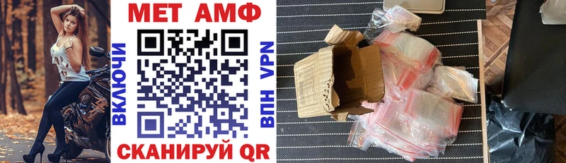 купить закладку  OMG сайт  АМФЕТАМИН 98%  Ефремов 