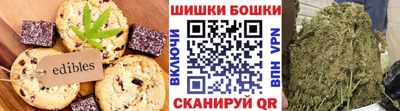 купить сайты Ефремов Canna-Cookies конопля