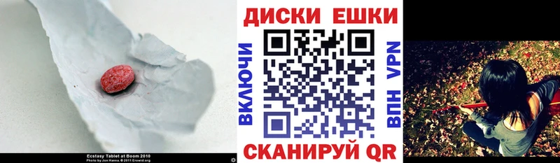 где купить наркоту  Ефремов  Экстази Дубай 