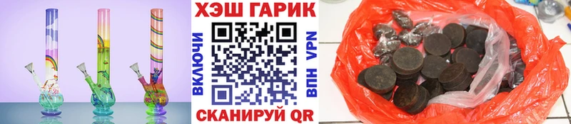 хочу наркоту  Ефремов  mega сайт  Гашиш ice o lator 