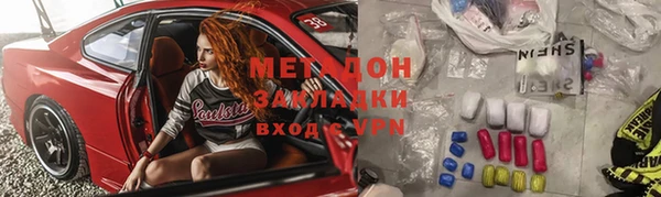 амфетамин Белоозёрский
