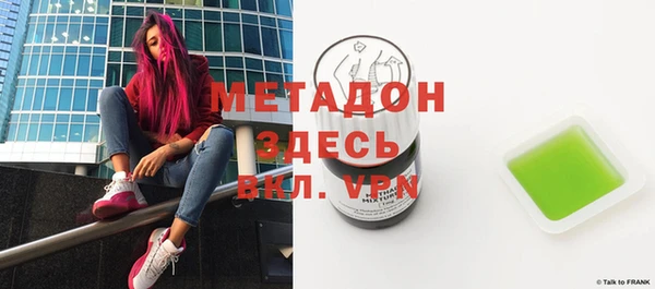амфетамин Белоозёрский