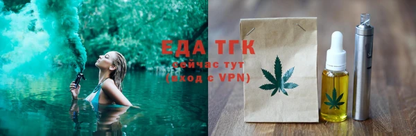 скорость mdpv Белокуриха