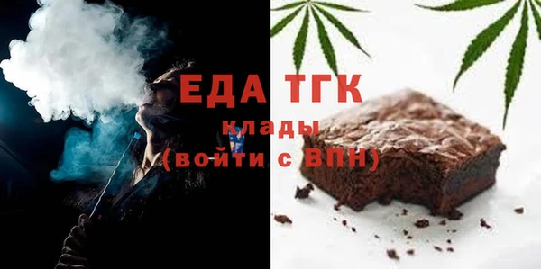 скорость mdpv Белокуриха
