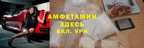 амфетамин Белоозёрский