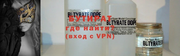 скорость mdpv Белокуриха