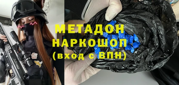 амфетамин Белоозёрский