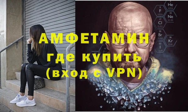 скорость mdpv Беломорск