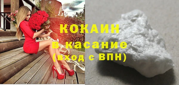 скорость mdpv Белокуриха
