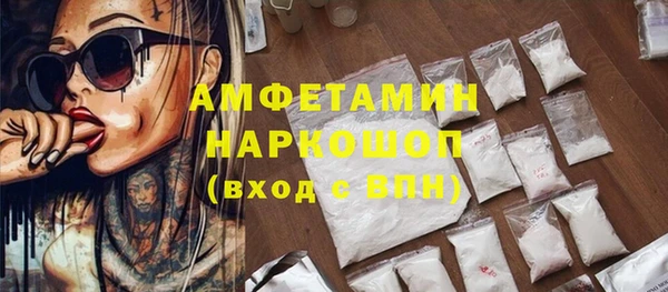 наркотики Пересвет