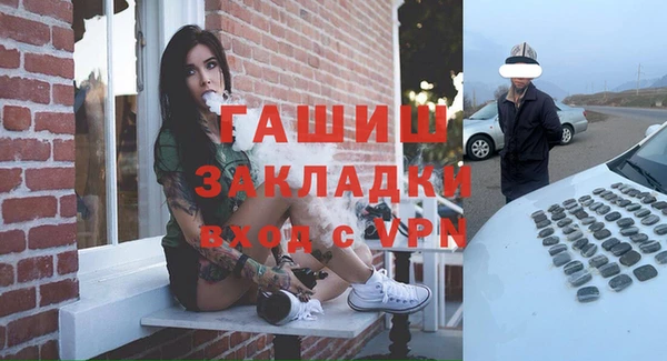 амфетамин Белоозёрский