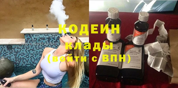амфетамин Белоозёрский