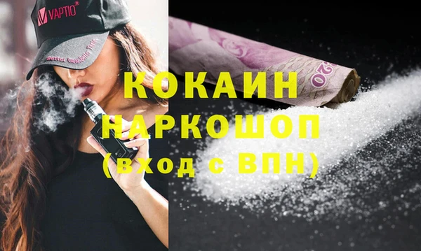 амфетамин Белоозёрский