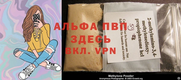 амфетамин Белоозёрский