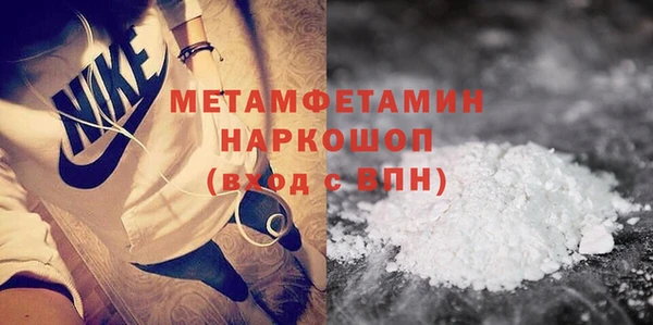скорость mdpv Белокуриха