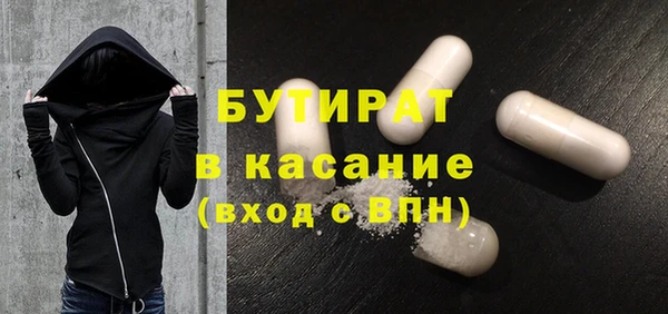 дмт Протвино