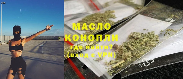скорость mdpv Беломорск