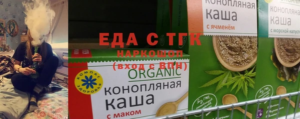амфетамин Белоозёрский