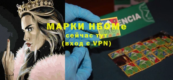 альфа пвп VHQ Пестово