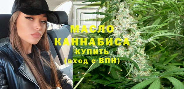 амфетамин Белоозёрский