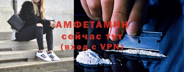 скорость mdpv Беломорск