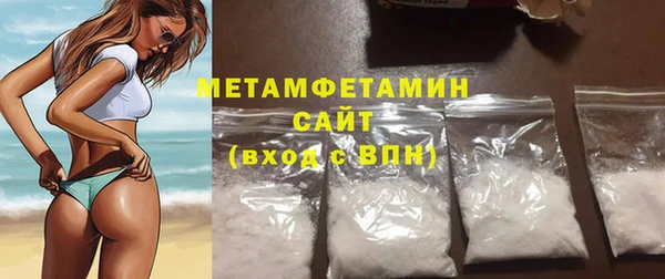 амфетамин Белоозёрский