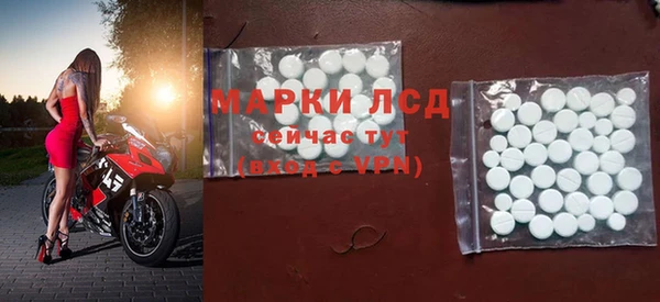 скорость mdpv Белокуриха