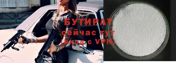 амфетамин Белоозёрский