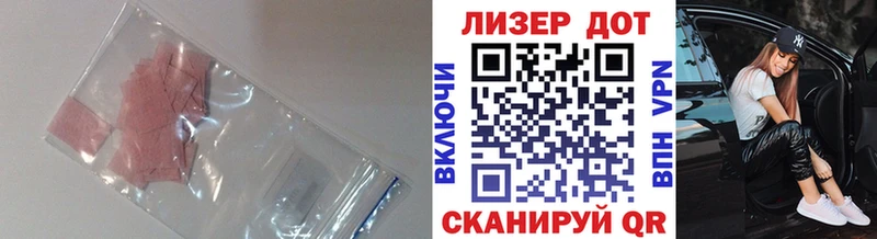 shop официальный сайт  купить наркоту  Ефремов  ЛСД экстази ecstasy 