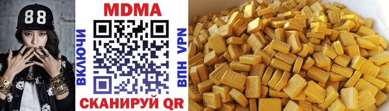 MDMA crystal  блэк спрут ONION  Ефремов 