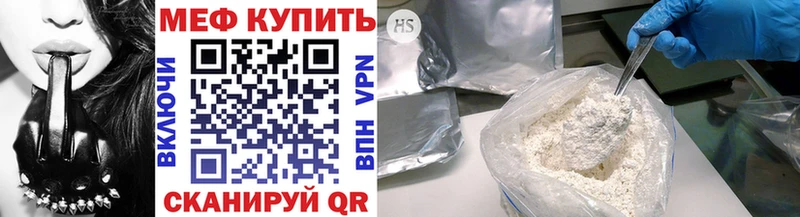Мефедрон mephedrone  Ефремов 
