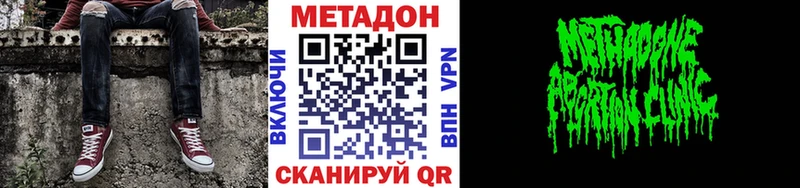 Метадон белоснежный  Ефремов 
