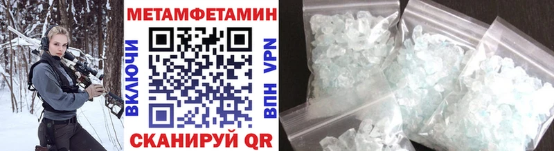 Первитин Methamphetamine Ефремов